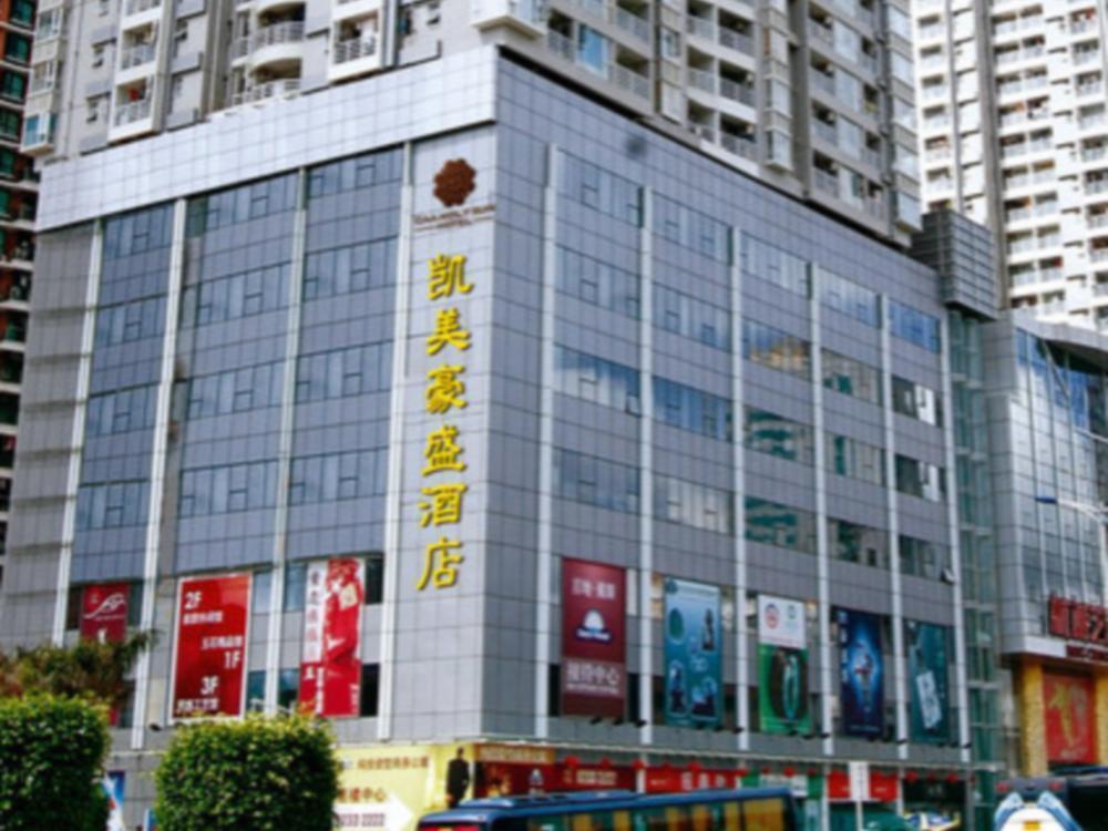 Shenzhen Caa Holy Sun Hotel, Luohu Railway Station Exterior photo